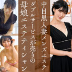 あおい・みさと