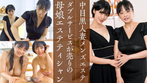 あおい・みさと