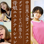 ちさと・きょうか