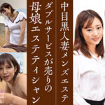 ちはや・れいこ