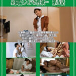 人妻看護師たちの日常夜勤 昼間隠していた性欲･･･ 第五話