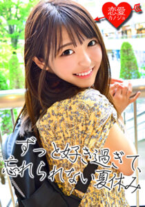 ［流出］モデル・プライベートハメ撮り 裏映像