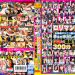 ロリマン娘を無理やりこじ開けられ孕ませ中出しされた66人の黒髪少女！作品集！