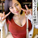 ☆素人ホイホイZ☆ねねね（20）