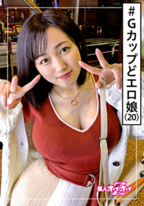 ☆素人ホイホイZ☆ねねね（20）