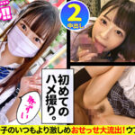 【ハメ撮り処女を卒業したデカパイくびれボディJ○】パッチリ二重で笑顔が激キャワなJ○のあちゃんと生ハメSEX開幕！普段はおっとりとした落ち着いた性格なだけに、いつになってもエッチをするときは恥ずかしがっちゃう初心な感じが良きw今宵は初めてのハメ撮りに挑戦する事になったので、いつものお家SEXではなくラブホへGO！特別な舞台を用意された事による緊張と恥ずかしさでのあちゃん赤面wそれでもハメられちゃって膣内に大量中出しっ！続けざまにコスプレSEXも開戦！大きすぎるおっぱいが映えるエロランジェリー姿を見たら大興奮間違いなし！問答無用の2連中出しSEXで大満足なのでした【親子ほど年の離れたJ○とおじさんのカップル】