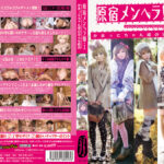 原宿メンヘラ嬢1 かまってちゃん達の淫らな性活