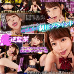 【VR】悪気ない様子で男を従順な性処理ペットとして飼育し自らの欲望を満たすJ●逆監禁 七瀬アリス