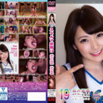 スペルマ妖精19 美女の精飲 坂井亜美