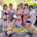 「『おばさんを興奮させてどうするの？』キャンプ場でヤりまくりSPECIAL 青年の勃起チ○ポを見せつけられたおばさんエステティシャンは照れながらも本当は同僚に自慢したい！！