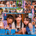 【VR】近所のおませな女の子に趣味用に借りた僕の隠れ家を占拠されたけど…だるまさん転んだをしたり、野ションを見せてもらったり、リモバイ当てゲームで盛り上がったり、ハメ比べっこもできて、とても楽しい。