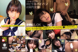 パコ撮りNo.26 何度も中イキし続けたJ●