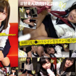 パコ撮りNo.28 まだ入れないの?とおねだりした童顔J●