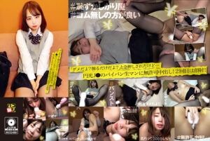 パコ撮りNo.29 擦るだけだよ？と念押しする素朴なJ●