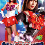 ヒロイン 絶望～悪堕ち～S覚醒 セーラーアーレス