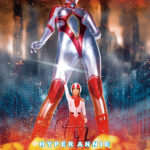 巨大ヒロイン（R）ハイパーアニー