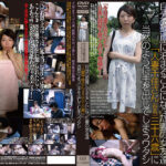 妻の女友達「人妻千佳さん」に手を出してしまうワタシ