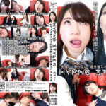 ヒプノスタイル3 ～白目＆寄り目失神SP～