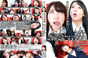 ヒプノスタイル3 ～白目＆寄り目失神SP～