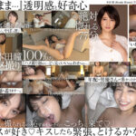 配信限定 マドンナ専属女優の『リアル』解禁。 MADOOOON！！！！ 本田瞳 ハメ撮り