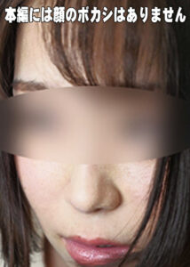 蒼あん【SM願望の女】