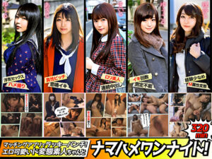 マッチングアプリでラッキーパンチ！エロ可愛いド変態素人ちゃんとナマハメワンナイト！