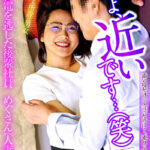 「ちょ、近いです･･･（笑）」 添い寝だけって言ったのに･･･。流れで男女の関係に。終電を逃した後輩社員めぐさん（人妻）