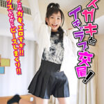 【個人撮影】メスガキとイチャラブ交尾！ うわ！ このガキ、エロすぎ！！ セックスしながらピースしまくり！！ ララちゃん