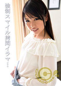 上下の口に極太棒をねじ込まれ、笑みを浮かべながら嗚咽を漏らす強制スマイル拷問イラマ