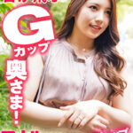 イキすぎて目が飛ぶGカップ奥さま!アナルまでモッサリ陰毛がギャップ萌え!