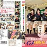 名門お嬢様学園でイジメられ続けた新任教師