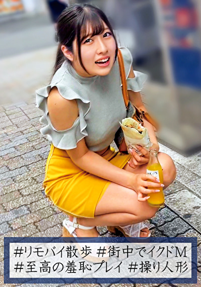 さやか