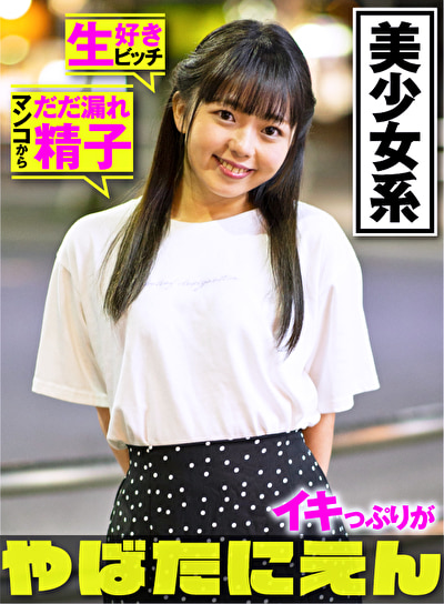のん