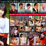 さらば青春の光 森田哲矢 制作総指揮 ペンション殺人事件 川村ゆい