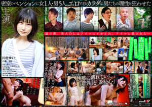 さらば青春の光 森田哲矢 制作総指揮 ペンション殺人事件 川村ゆい