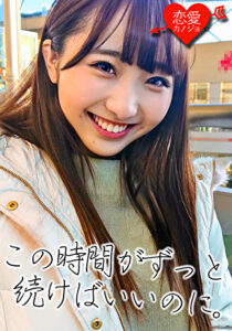 【流出】一時帰国 英国逆輸入バレリーナ（20）軟体ハメ撮りSEX映像流出 ダンス後の蒸れる身体を舐め回され絶頂