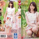 8年ぶりに味わうキス 高樹あすか 32歳 接吻まみれ…唾液まみれ…愛液まみれ… AVデビュー！！