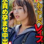 素人おかしや りこ