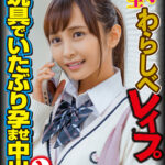 素人おかしや リカ