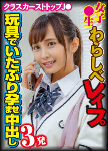 素人おかしや リカ