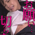 素人おかしや らら