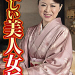 あさみさん 他1名