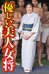 多恵子さん 他1名