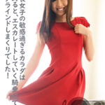 高身長女子の敏感過ぎるカラダは男に跨ると、エスカレートしていく騎乗位で腰をグラインドしまくりでした！