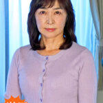 【六十路】芝居素人妻 敏世 64歳