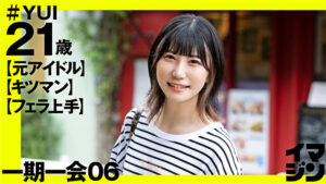 YUI（21）