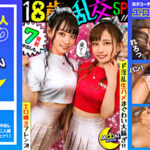 【エロ映え乱交フレンズ】めちゃかわ双子コーデ2人組の彼氏交換スワッピングSEX！彼氏の友達も参戦で5人入り乱れて生ハメまぐわい騒ぎの7射精！【しろうとハメ撮り＃のんちゃん＃みーちゃん＃18歳＃ご奉仕大好きえちえち美少女2人組】