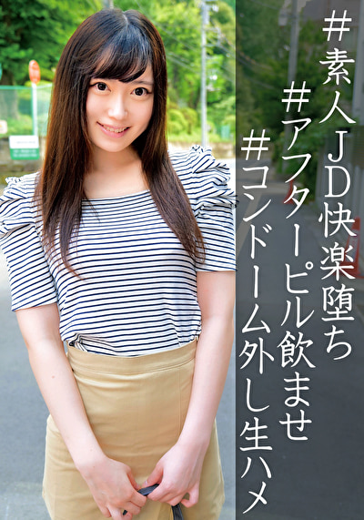 のあ