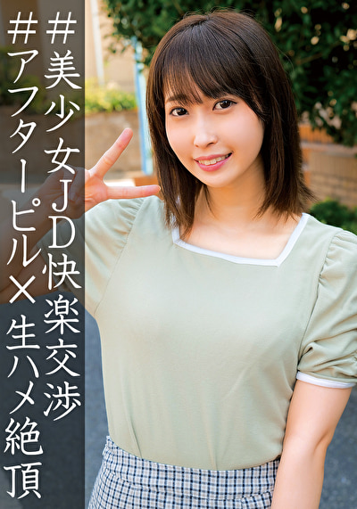 みづき