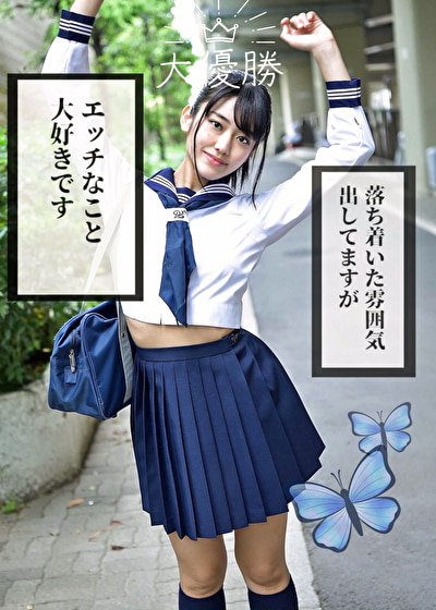 なお